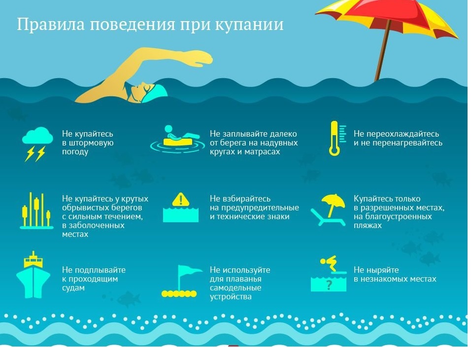 пляж.jpg пляж.jpg